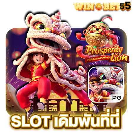 Winbet55